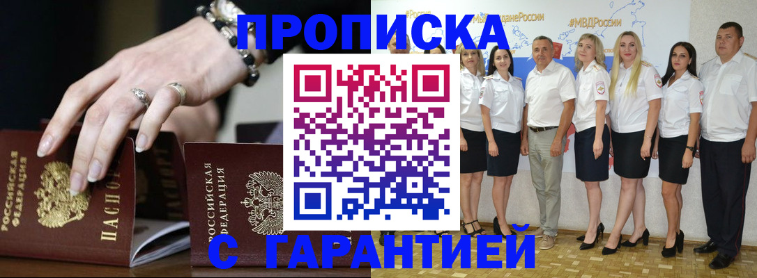 прописка для школы в Нижнем Тагиле