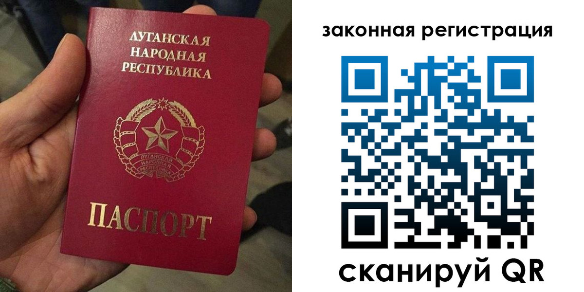 временная прописка в Нижнем Тагиле