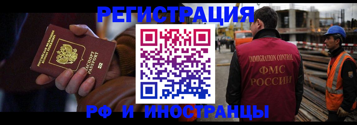 временная регистрация в квартире в Нижнем Тагиле