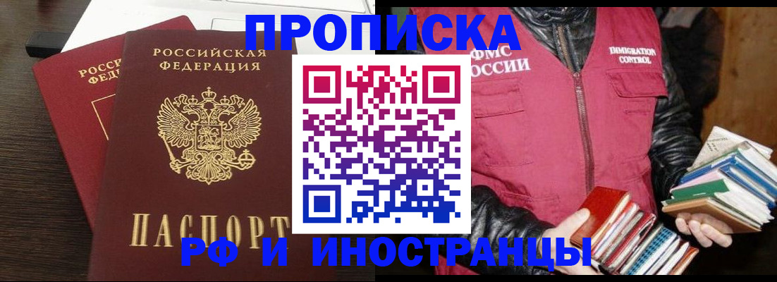 прописка паспорт в Нижнем Тагиле