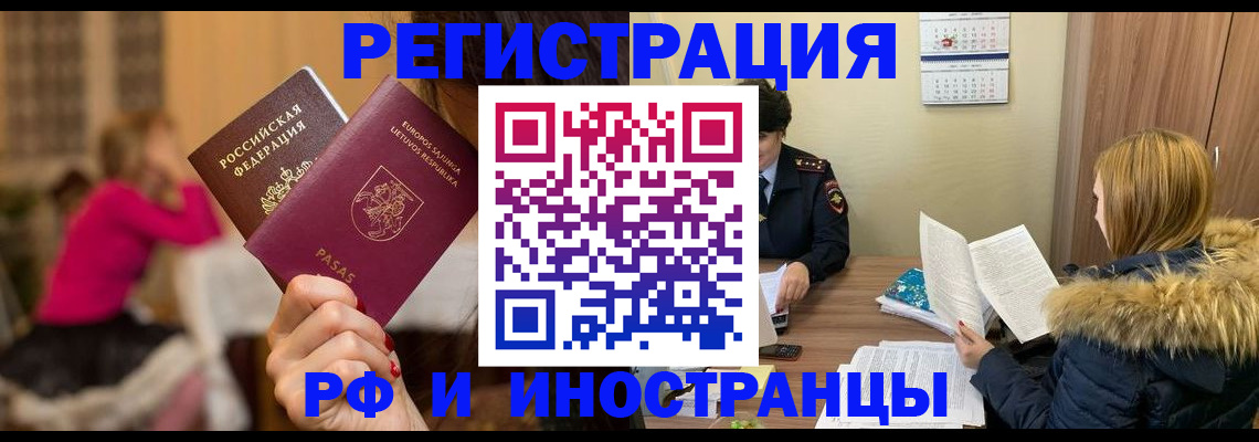 временная регистрация надежно в Нижнем Тагиле